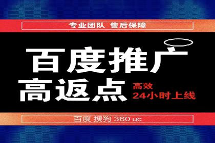 百度信息流广告案例：揭秘高效传播秘诀