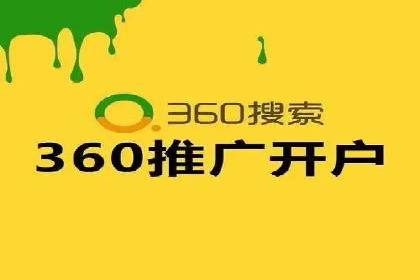 某行业SEM托管代运营的实践与思考