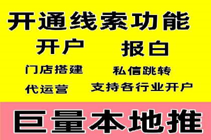 案例解读：信息流广告投放效果提升策略